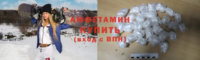 Amphetamine 98%  Дедовск 