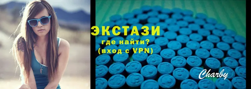 Ecstasy VHQ  Дедовск 