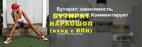 герыч Богородицк