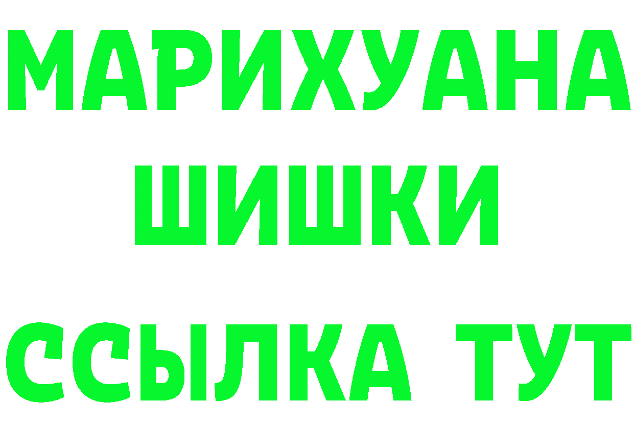 A PVP Соль зеркало даркнет мега Дедовск